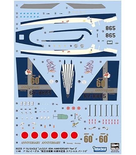 Amazon | ハセガワ 1/48 航空自衛隊 F-15J イーグル 60周年記念